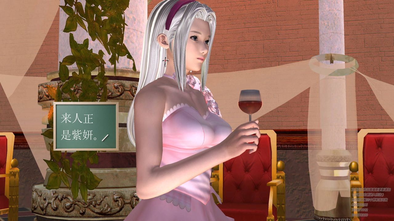 [3D]契约战士第20话