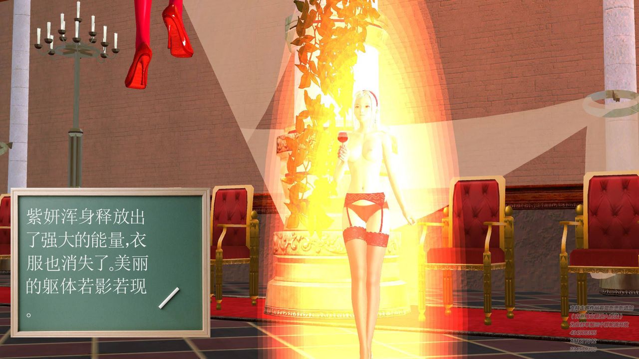 [3D]契約戰士第20話