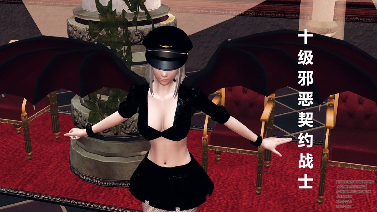 [3D]契约战士第20话