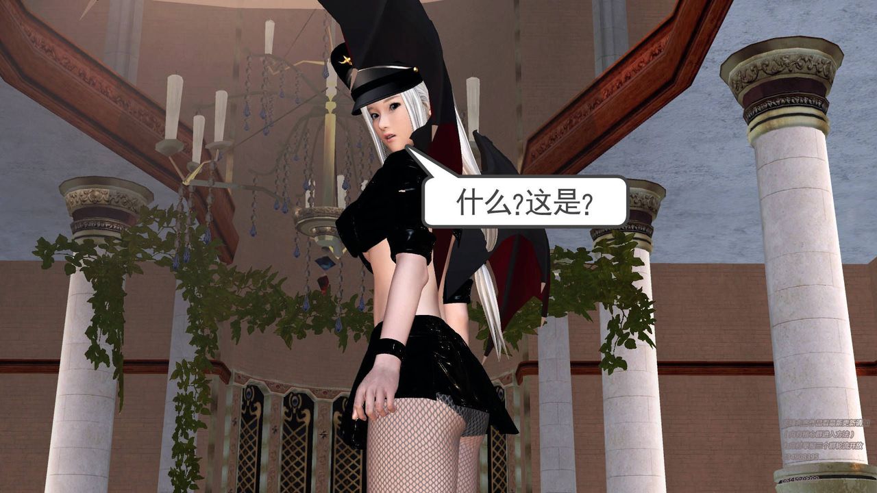 [3D]契约战士第20话