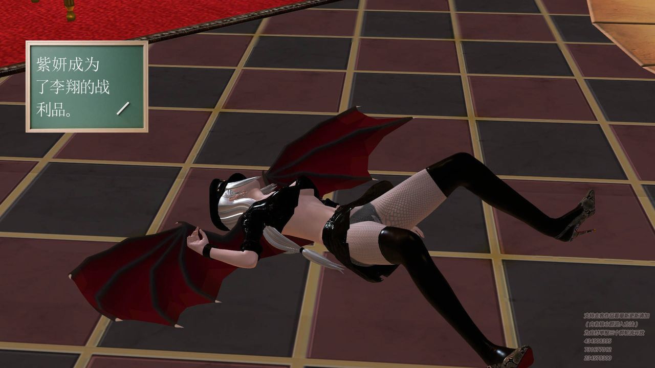 [3D]契约战士第20话