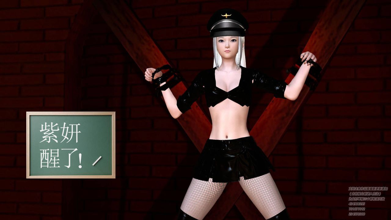 [3D]契约战士第20话