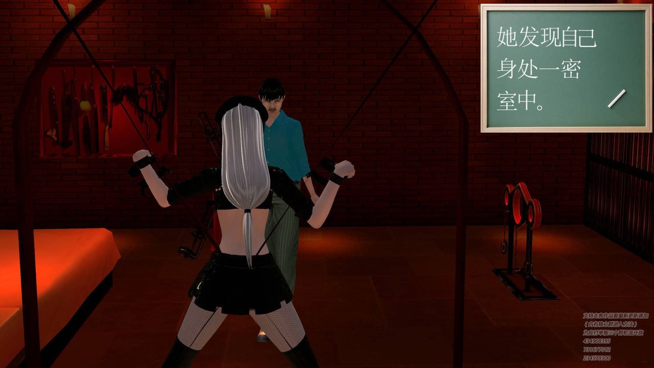 [3D]契约战士第20话