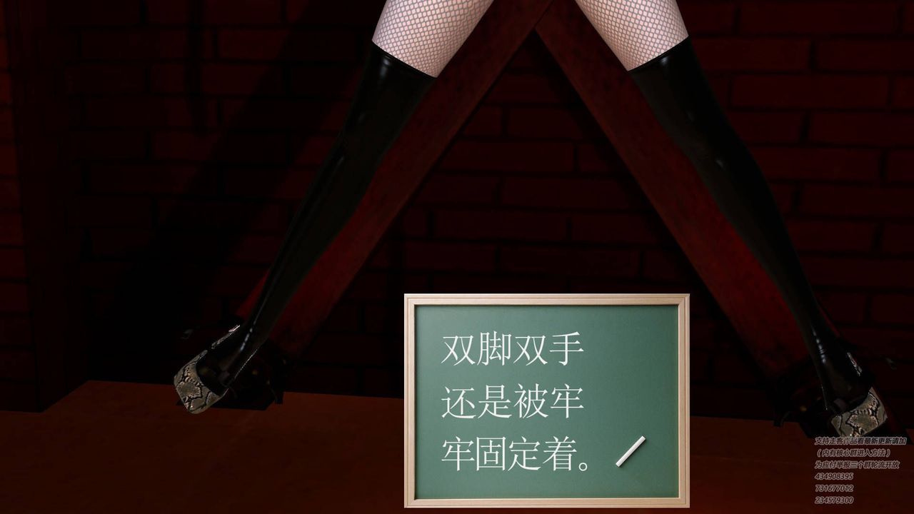 [3D]契约战士第20话