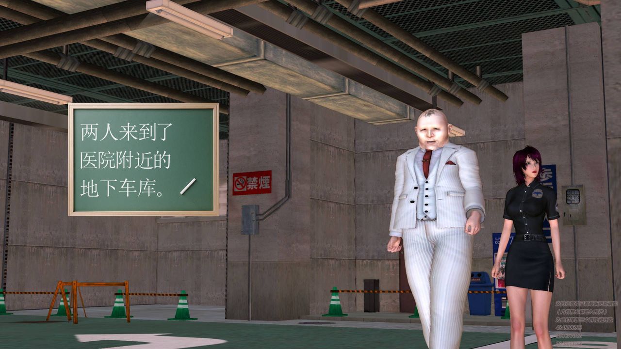 [3D]契约战士第21话