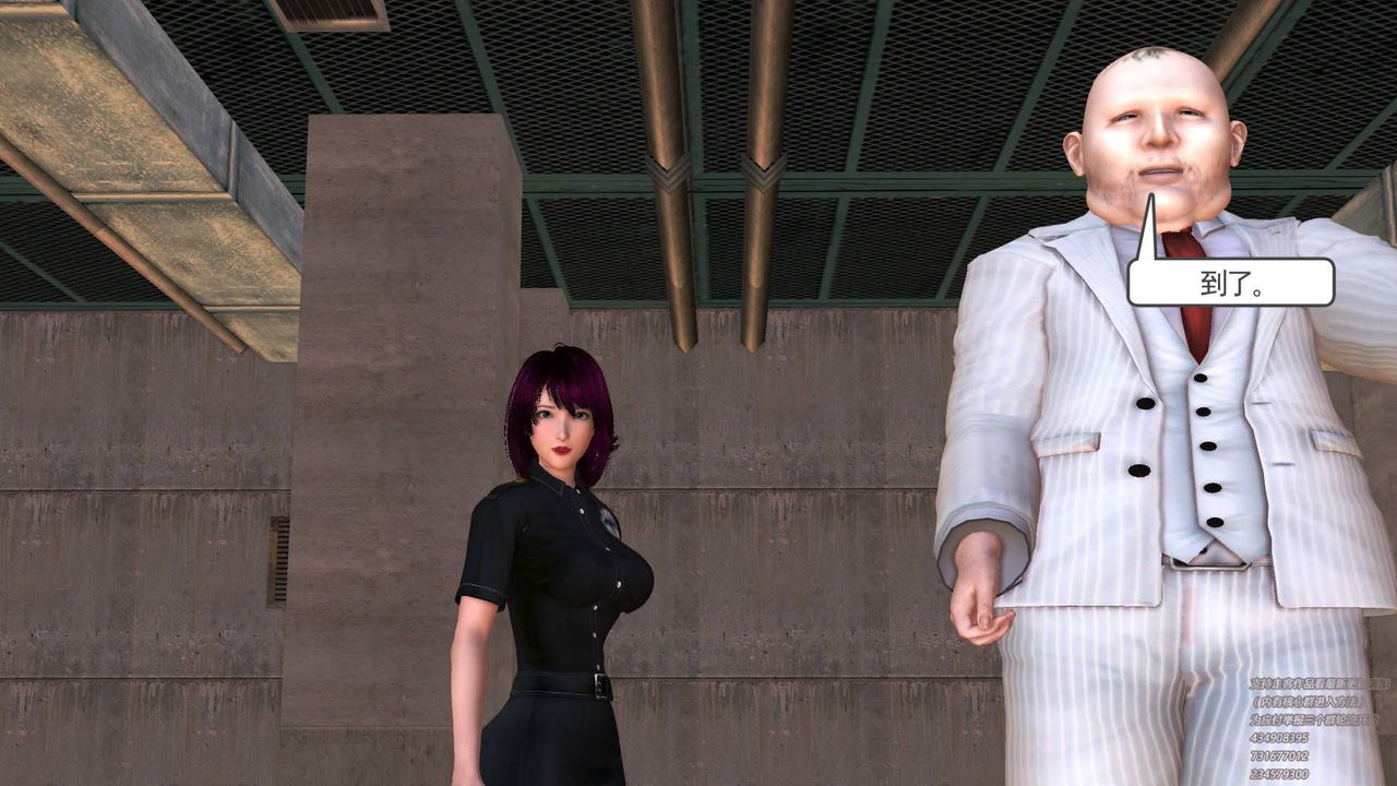 [3D]契约战士第21话