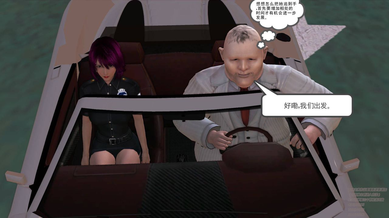 [3D]契約戰士第21話