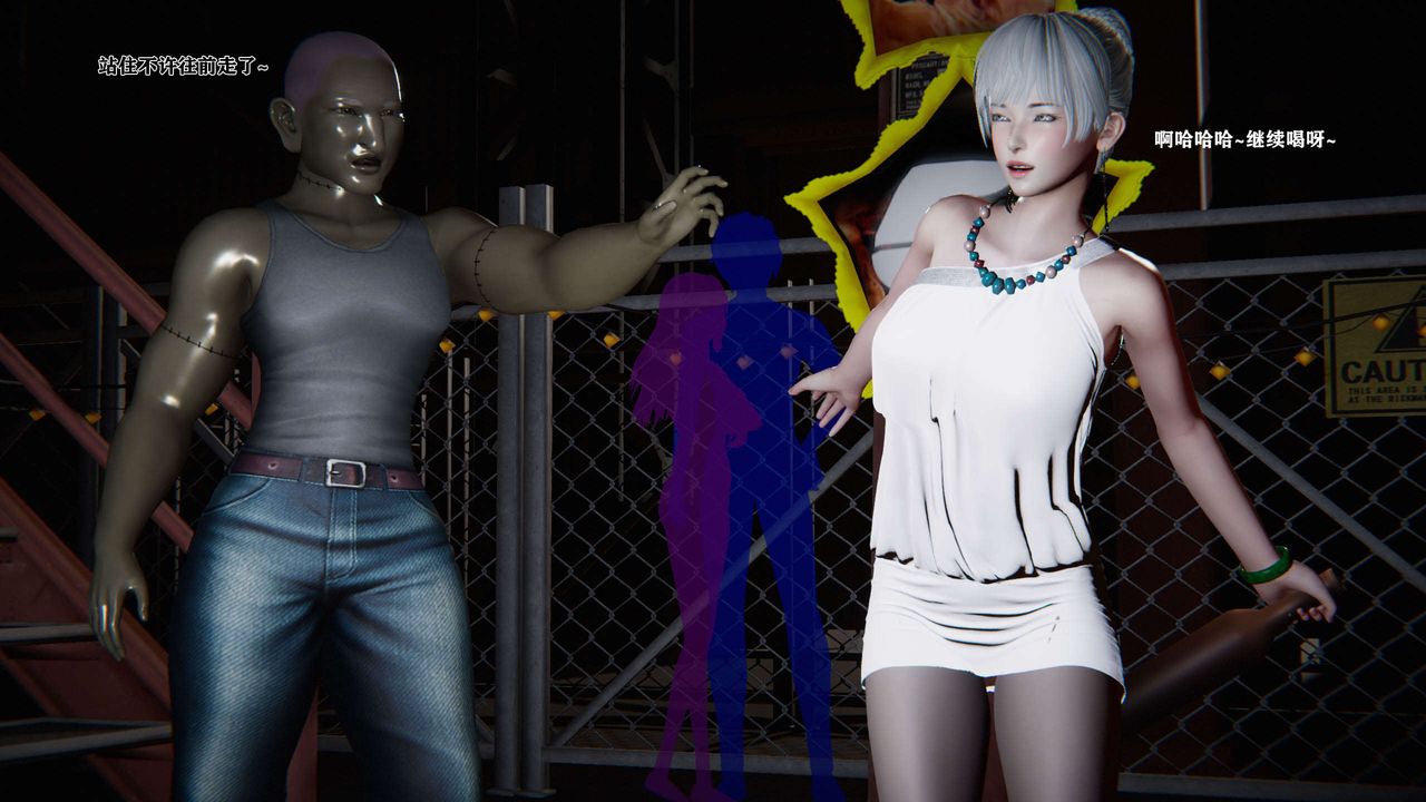 [3D]蝴蝶之殇第二季第02话