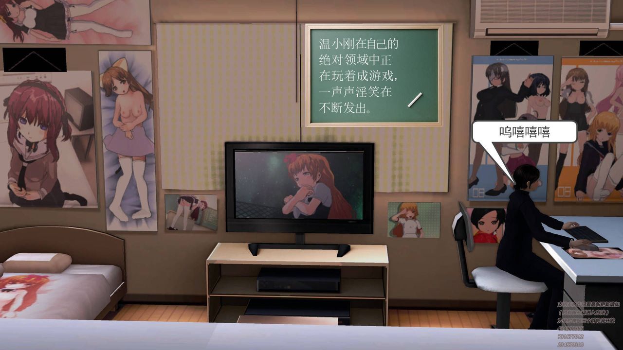 [3D]契約戰士第21話