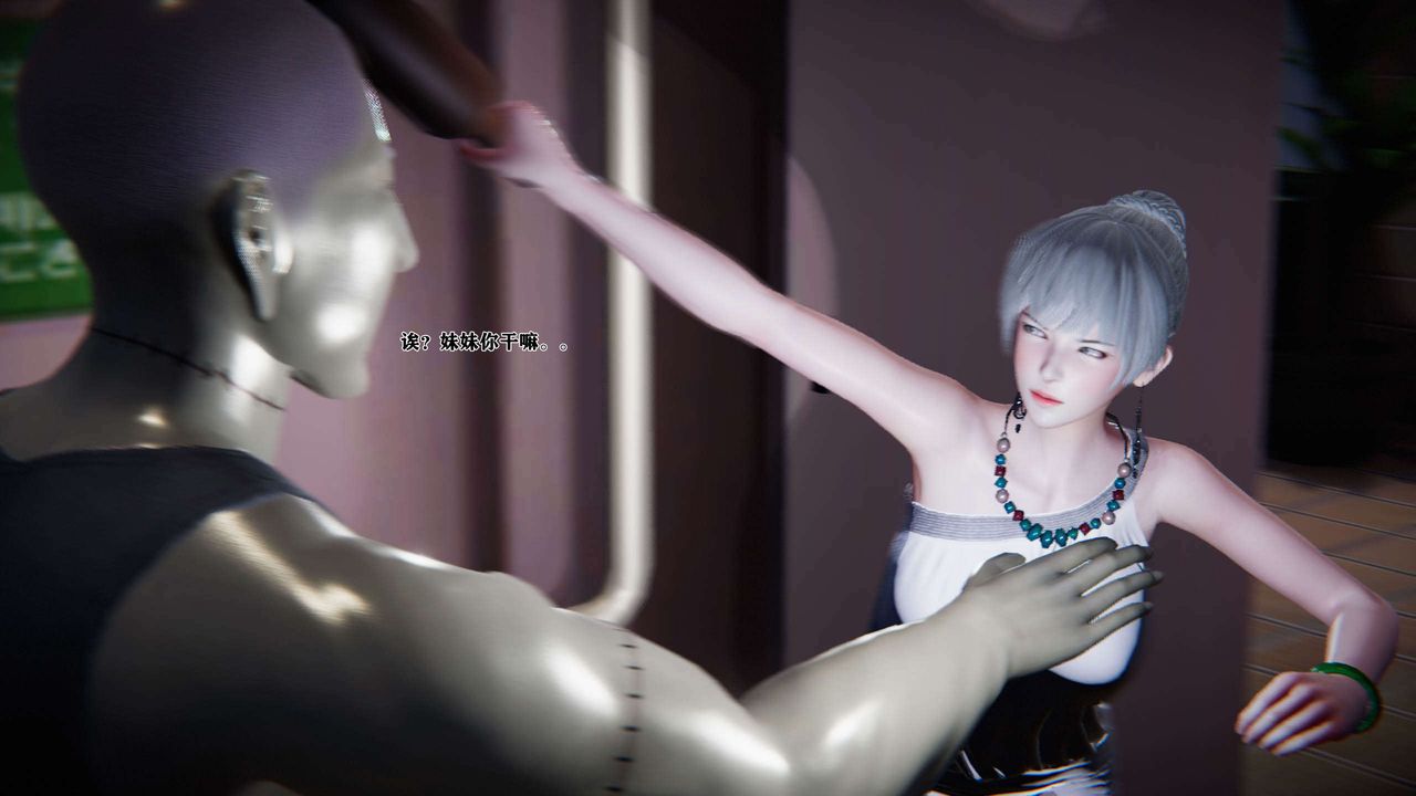 [3D]蝴蝶之殇第二季第02话