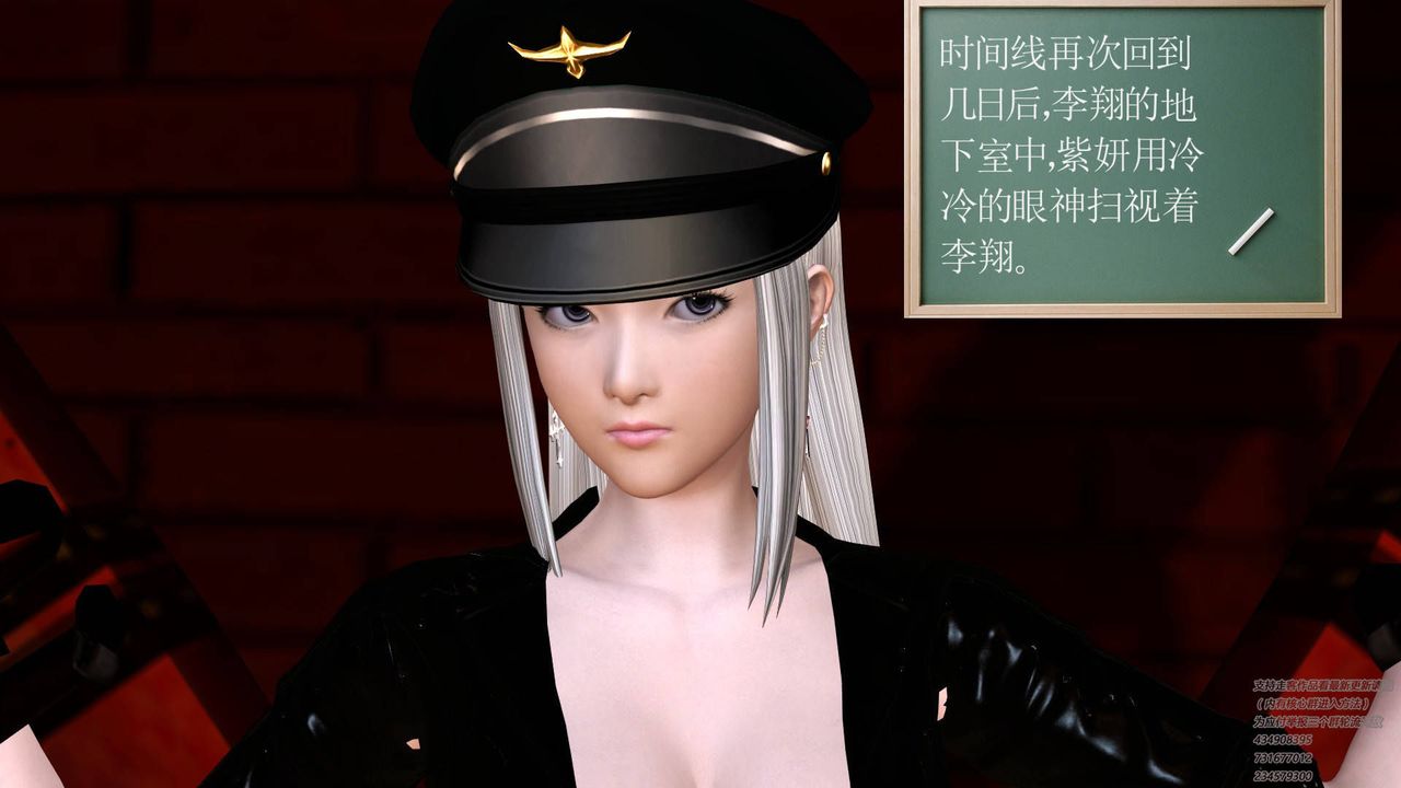 [3D]契约战士第21话