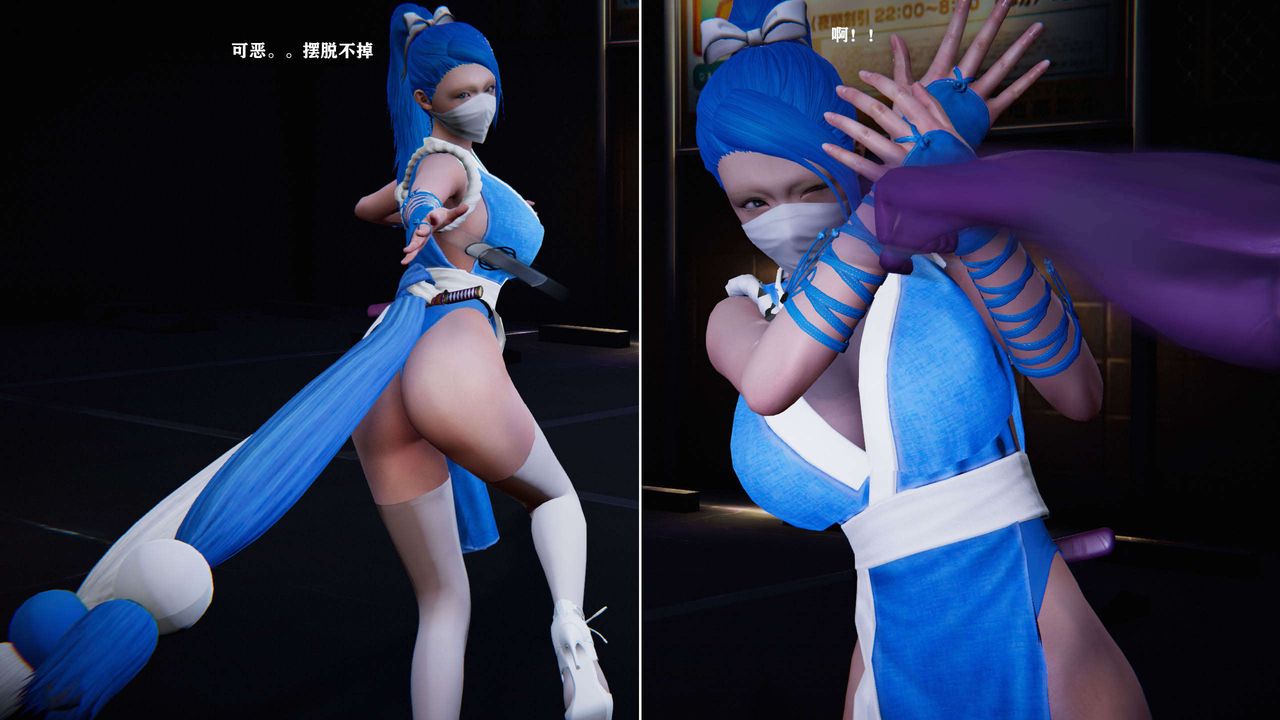 [3D]蝴蝶之殇第二季第02话