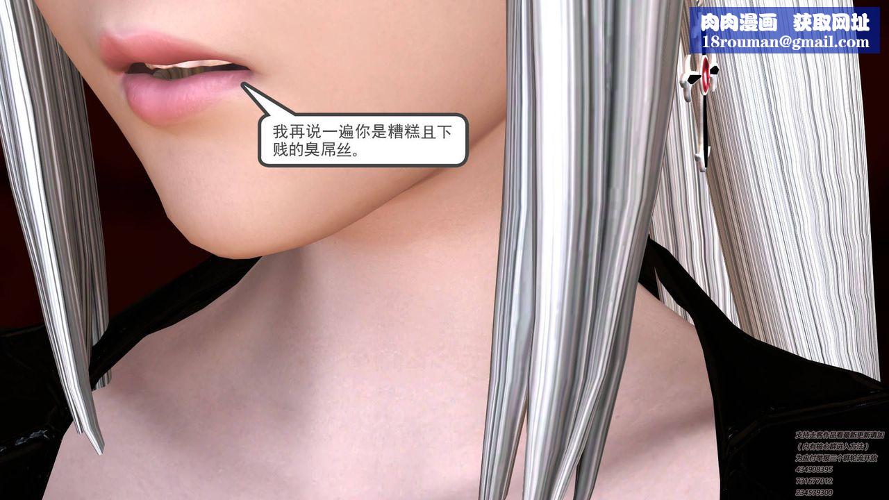 [3D]契约战士第22话