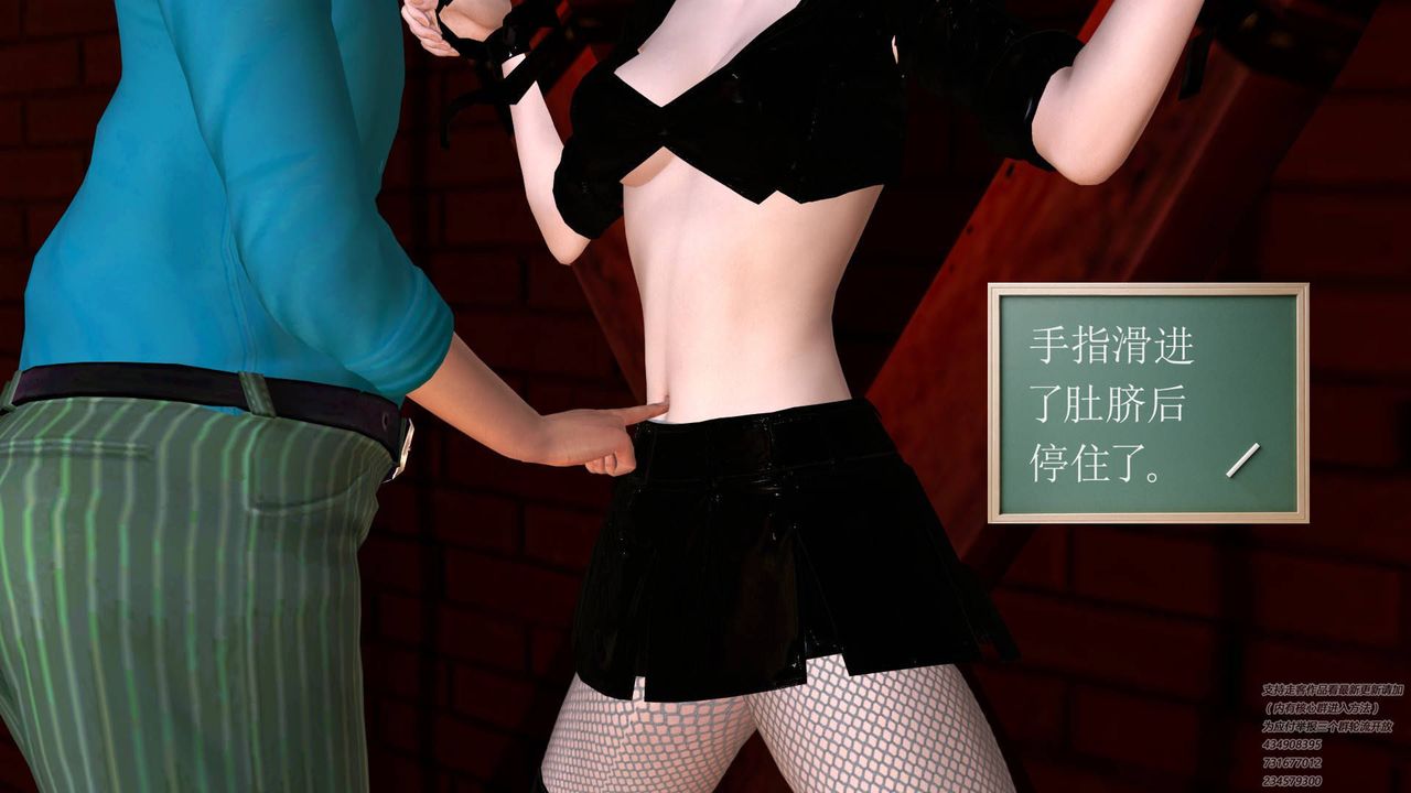 [3D]契约战士第22话