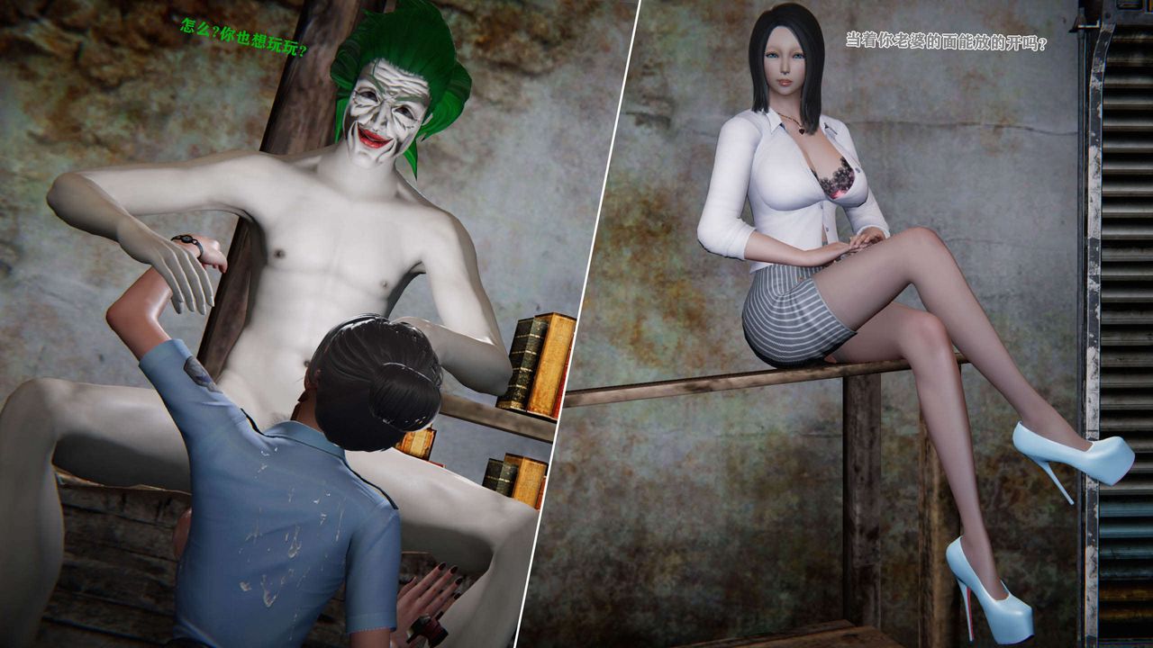 [3D]蝴蝶之殤第二季第02話