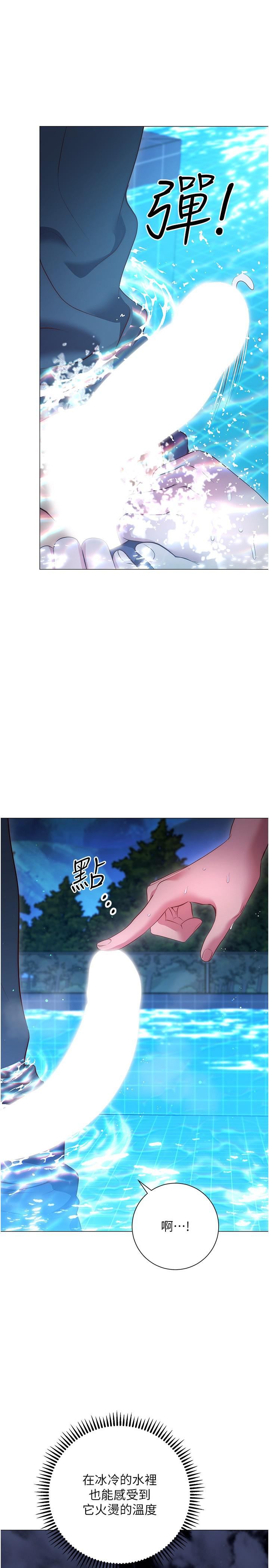 换个姿势好吗?第34话-学姊淫荡的乳交