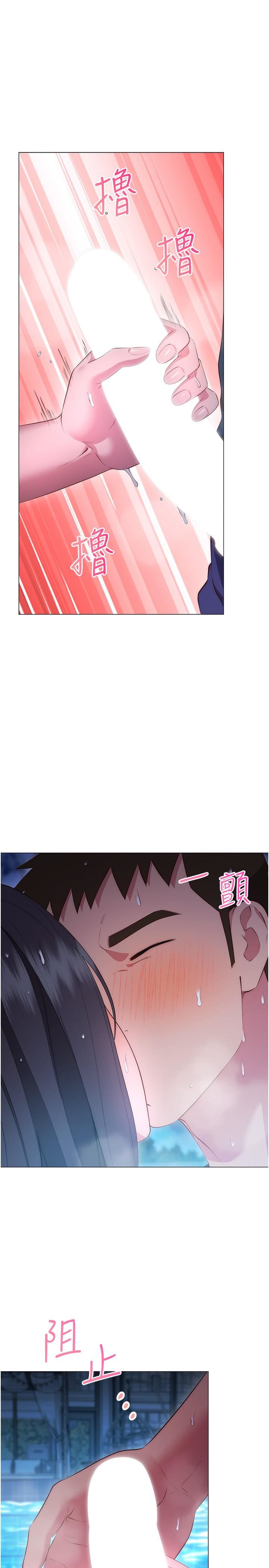 换个姿势好吗?第34话-学姊淫荡的乳交