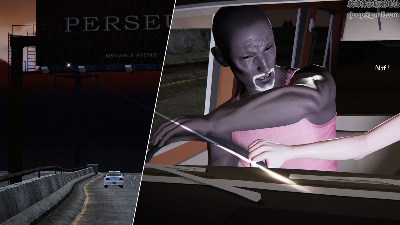 [3D]蝴蝶之殇第二季第03话