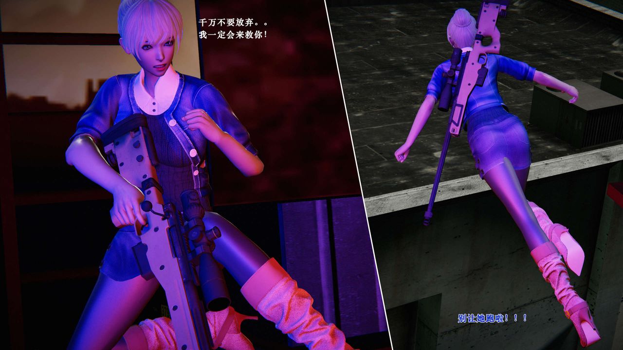 [3D]蝴蝶之殇第二季第03话