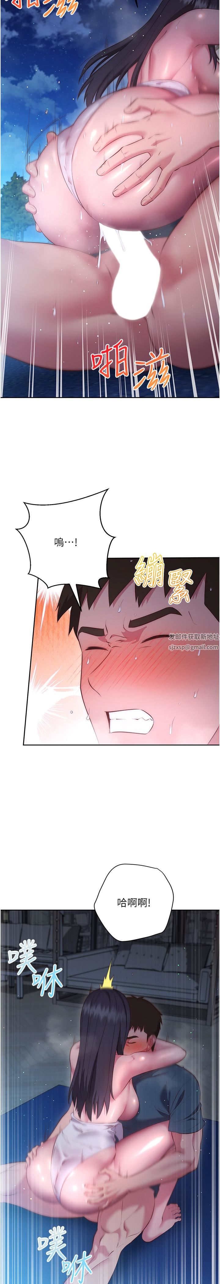 换个姿势好吗?第35话-好想一直在体内抽插