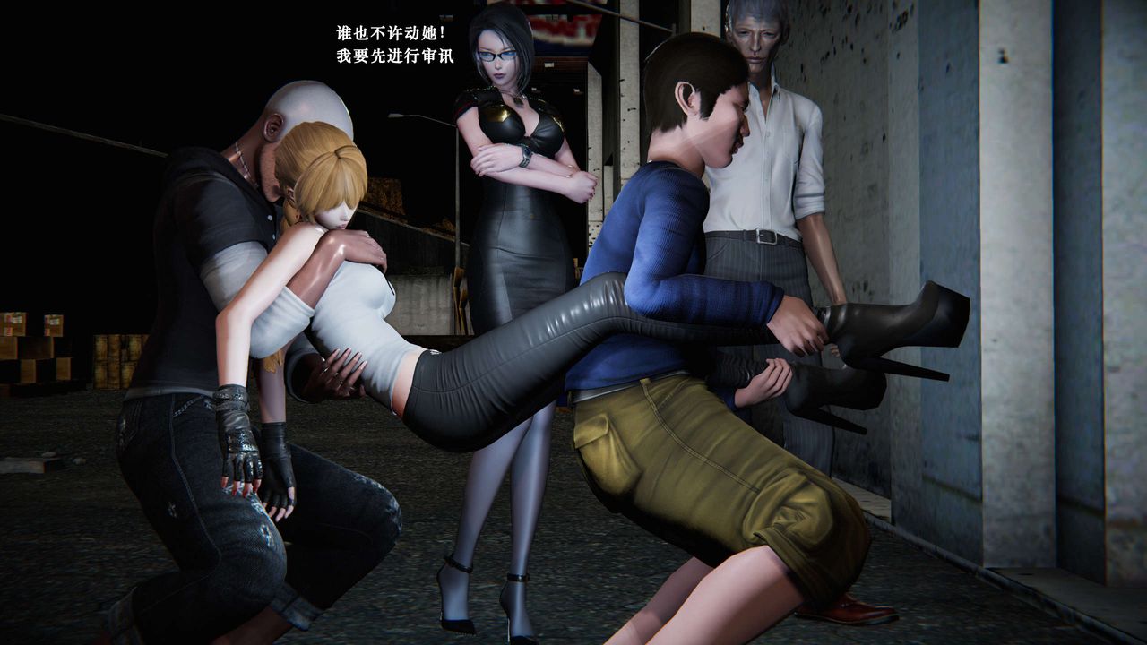 [3D]蝴蝶之殇第二季第03话