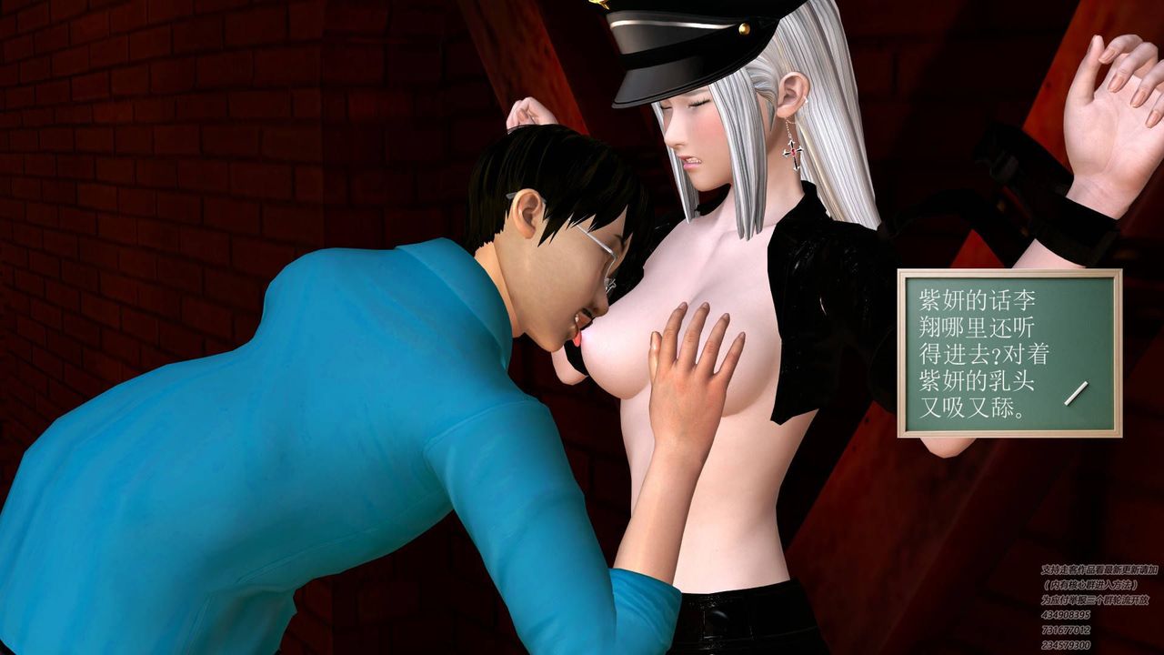 [3D]契约战士第23话