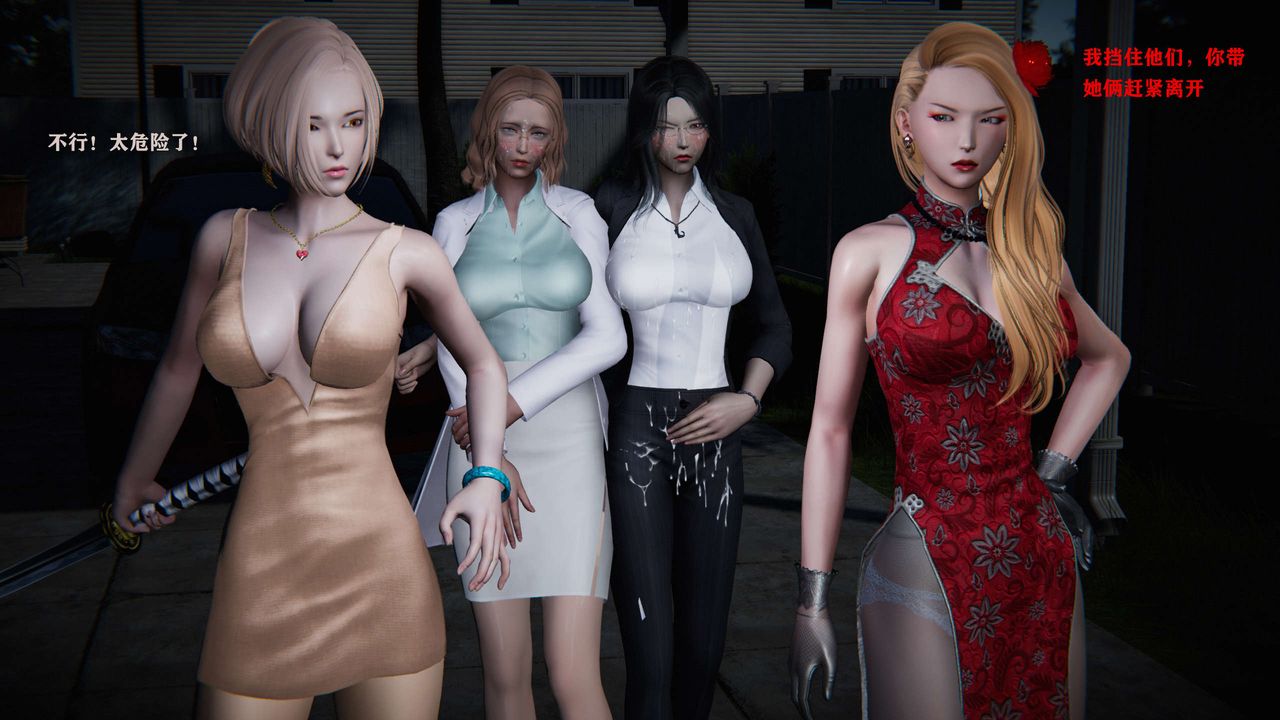 [3D]蝴蝶之殇第二季第04话