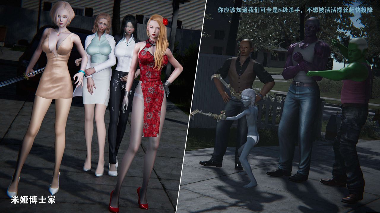 [3D]蝴蝶之殇第二季第04话