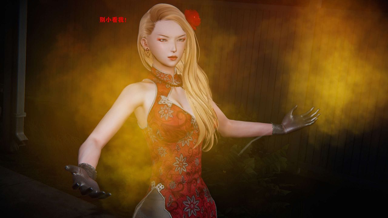 [3D]蝴蝶之殇第二季第04话