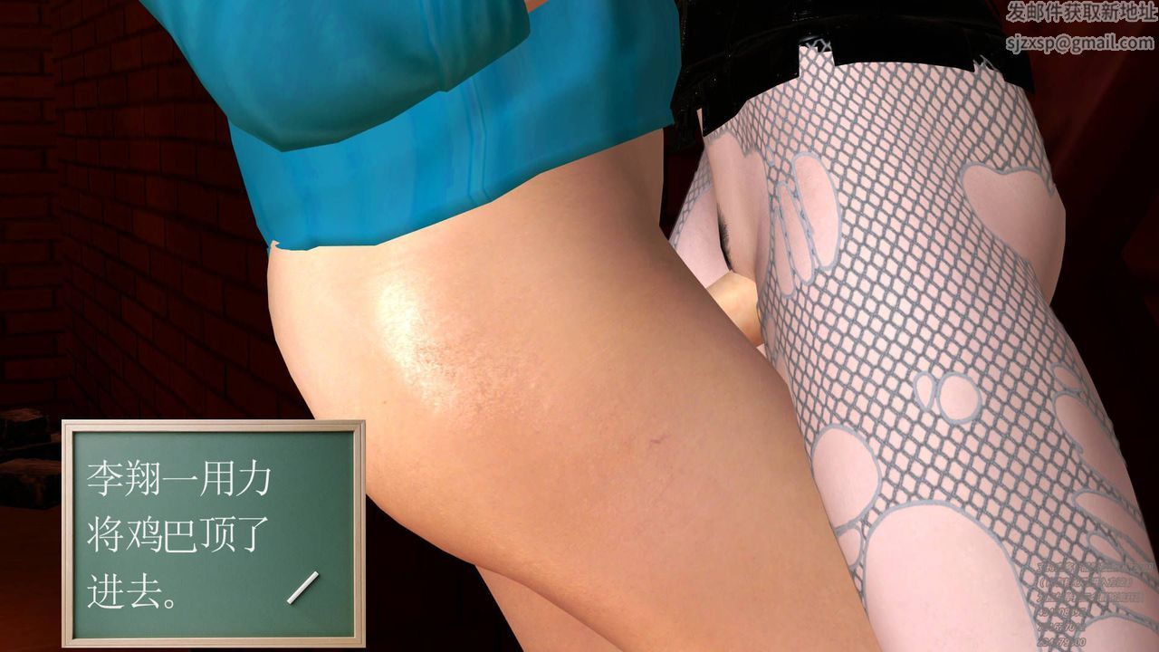 [3D]契约战士第24话