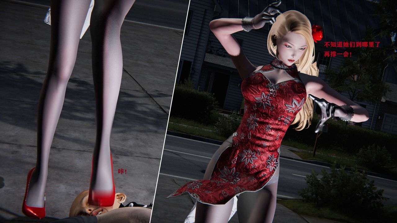 [3D]蝴蝶之殇第二季第04话