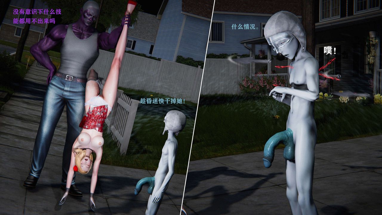 [3D]蝴蝶之殇第二季第04话