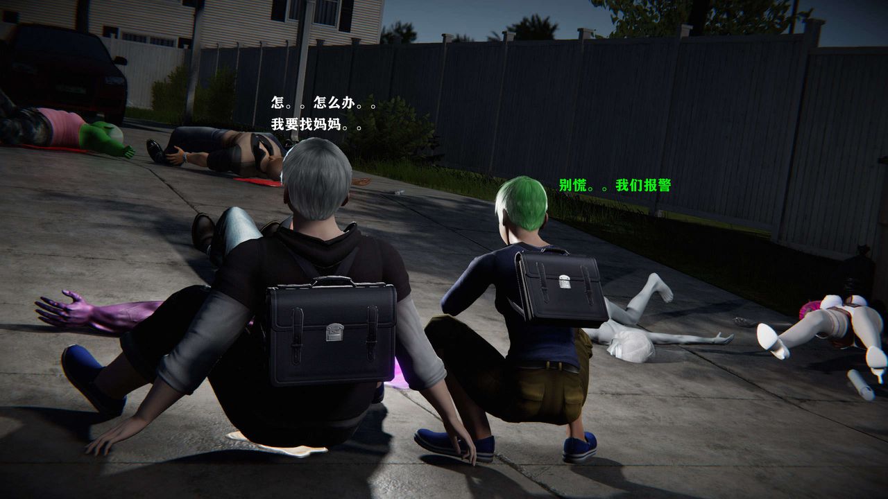 [3D]蝴蝶之殇第二季第04话