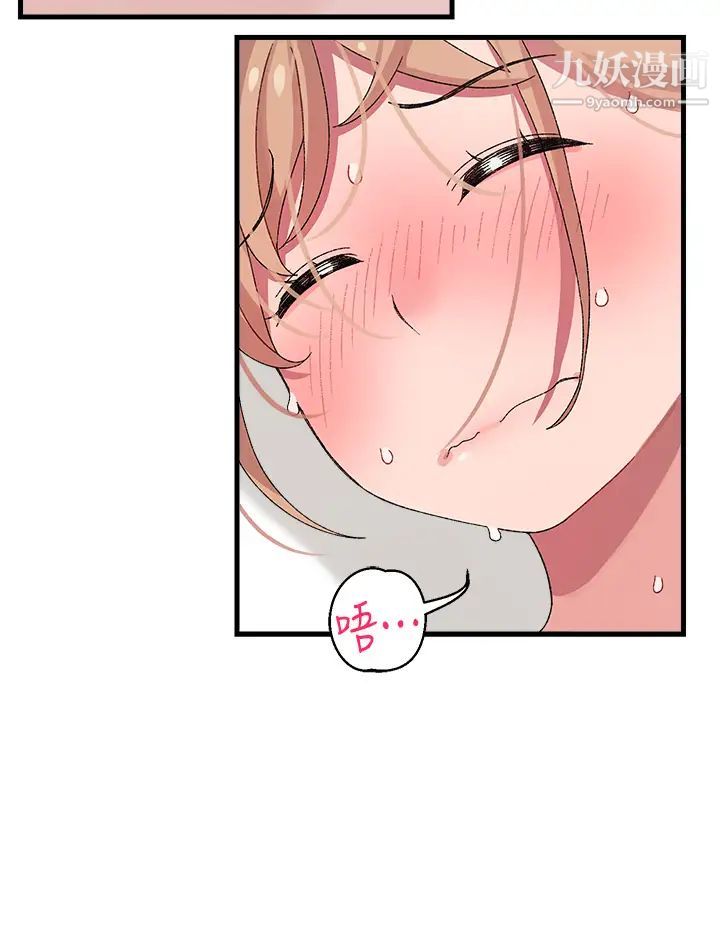 扑通扑通配对中第1话-如历其境的高潮体验