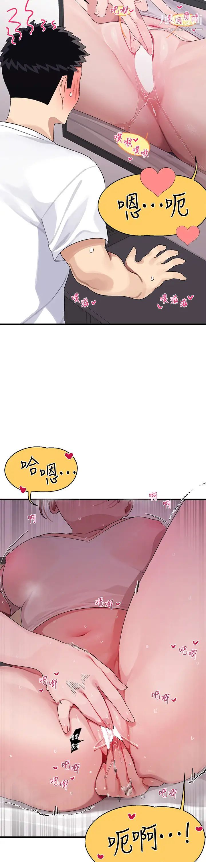 扑通扑通配对中第2话-每个角落都看得一清二楚