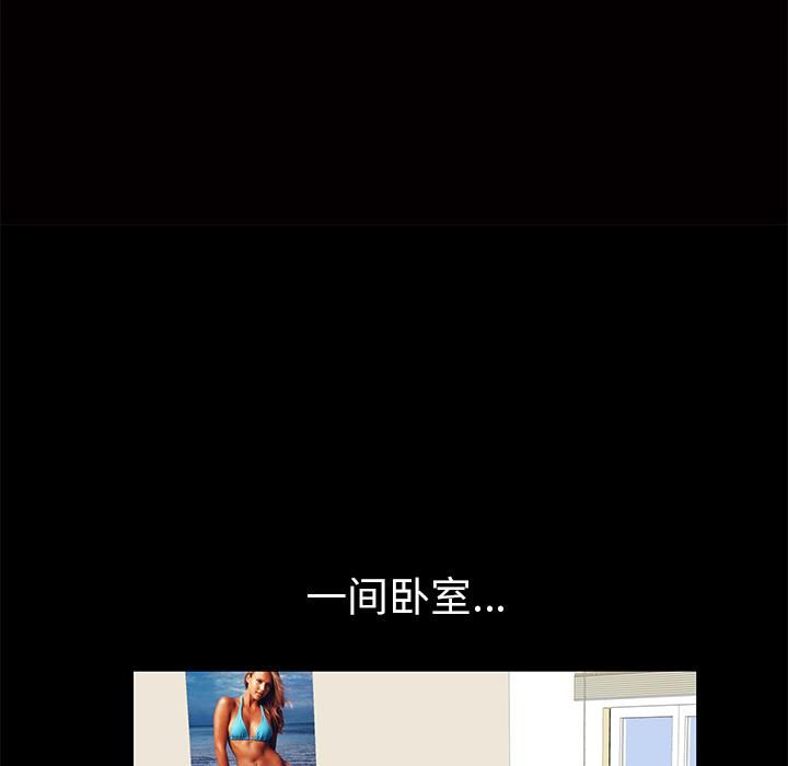 羁绊第3话
