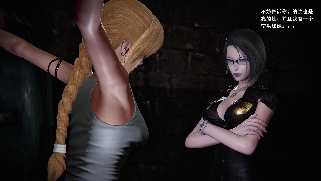 [3D]蝴蝶之殇第二季第05话