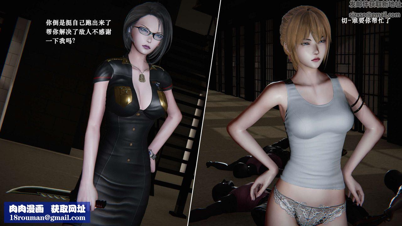 [3D]蝴蝶之殇第二季第05话