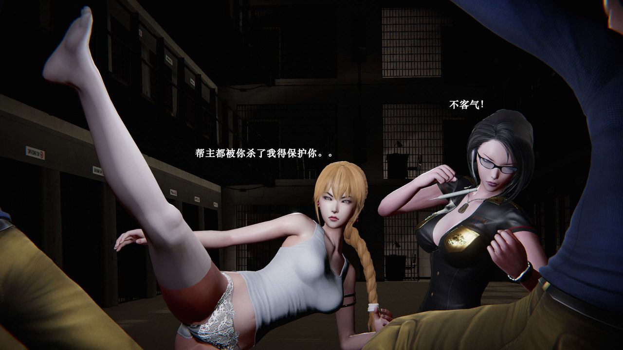 [3D]蝴蝶之殤第二季第05話