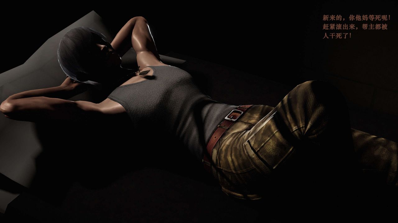 [3D]蝴蝶之殤第二季第05話