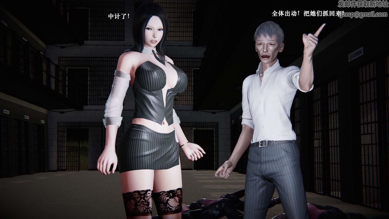 [3D]蝴蝶之殇第二季第05话