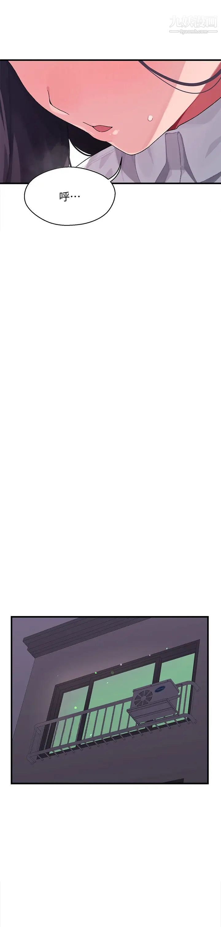 扑通扑通配对中第3话-我帮你含,你帮我...