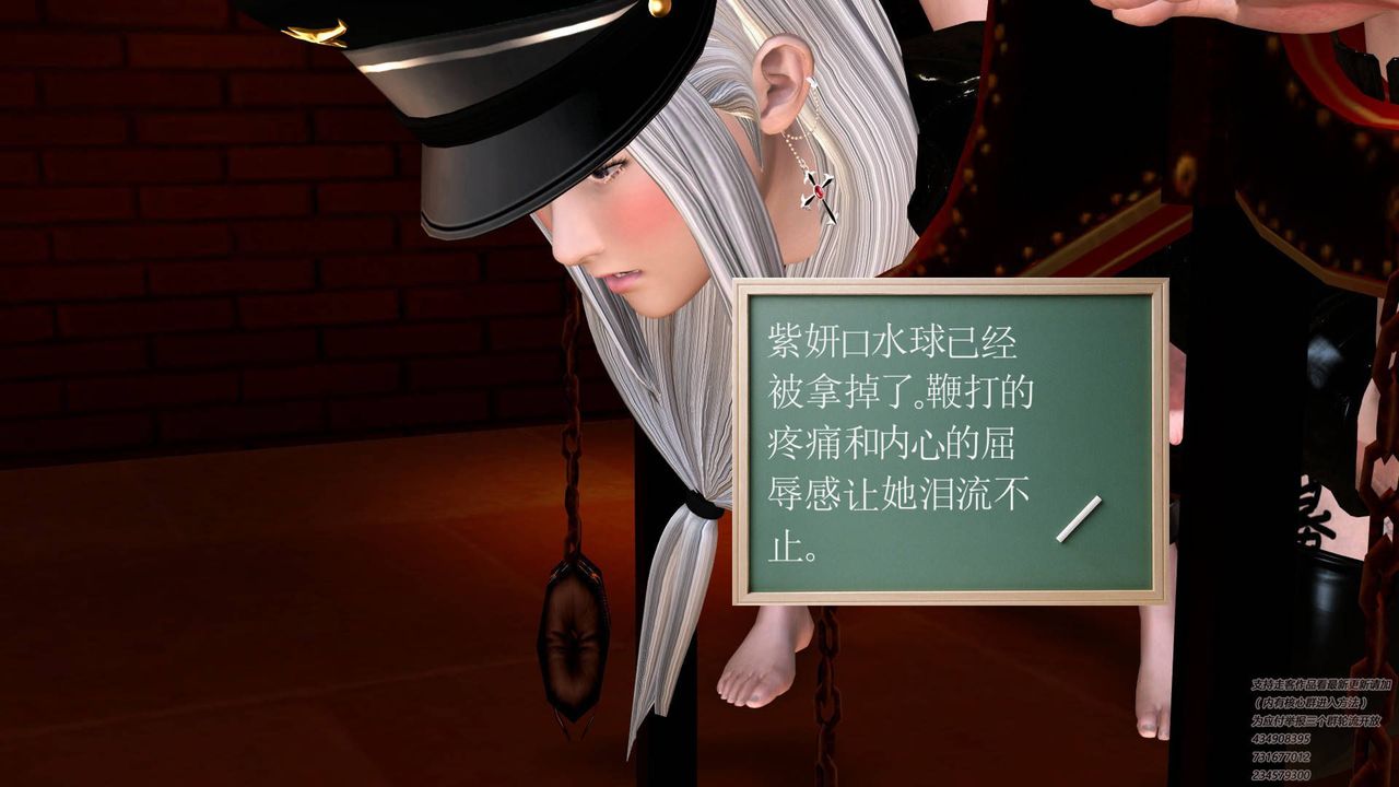 [3D]契约战士第26话