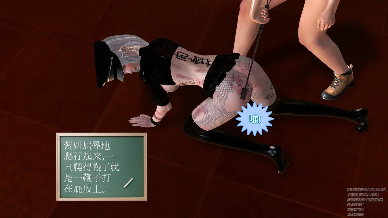 [3D]契约战士第27话