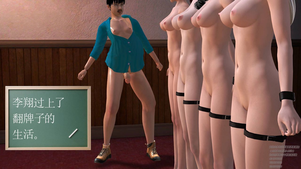 [3D]契约战士第27话