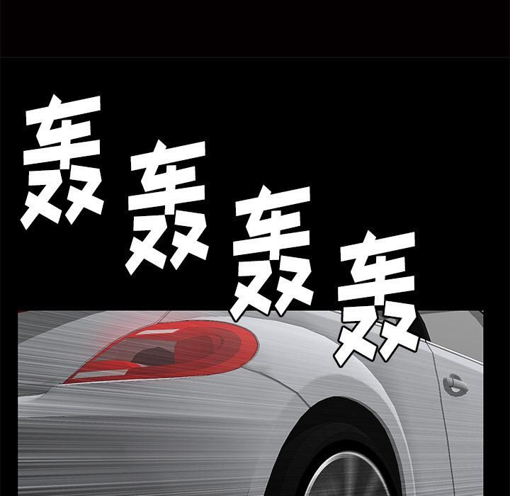 羁绊第3话