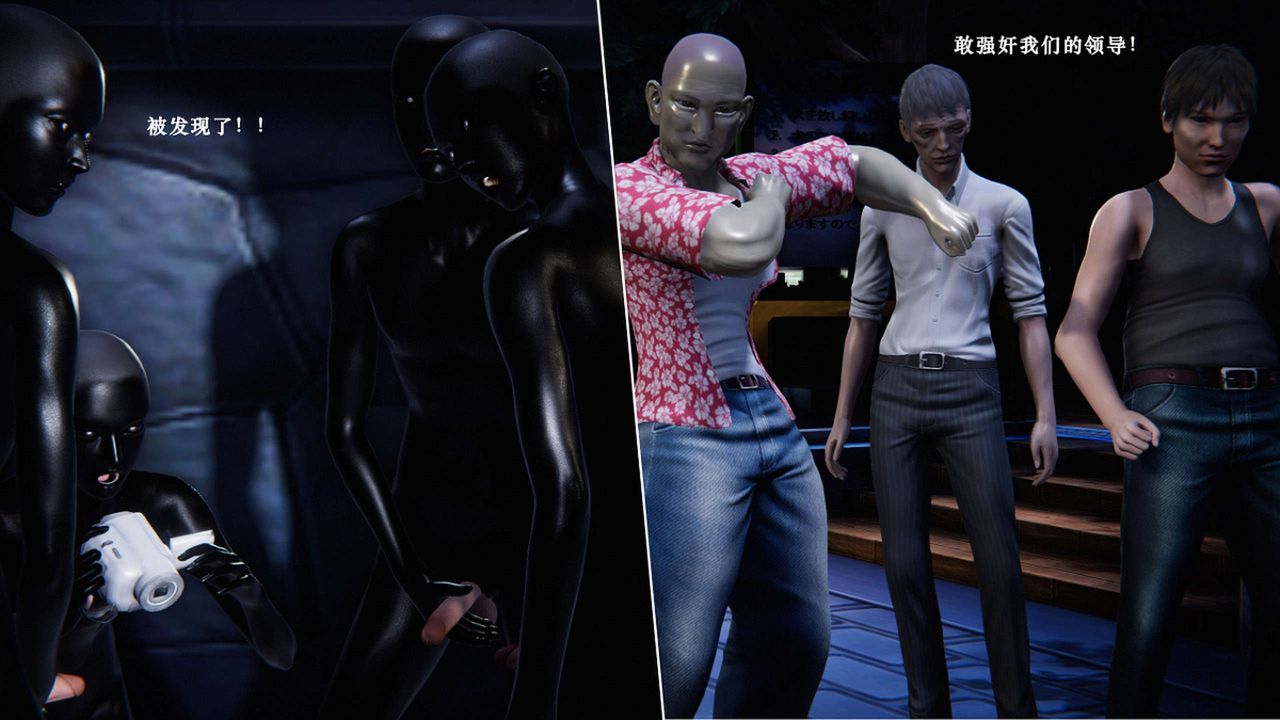 [3D]蝴蝶之殇第二季第07话