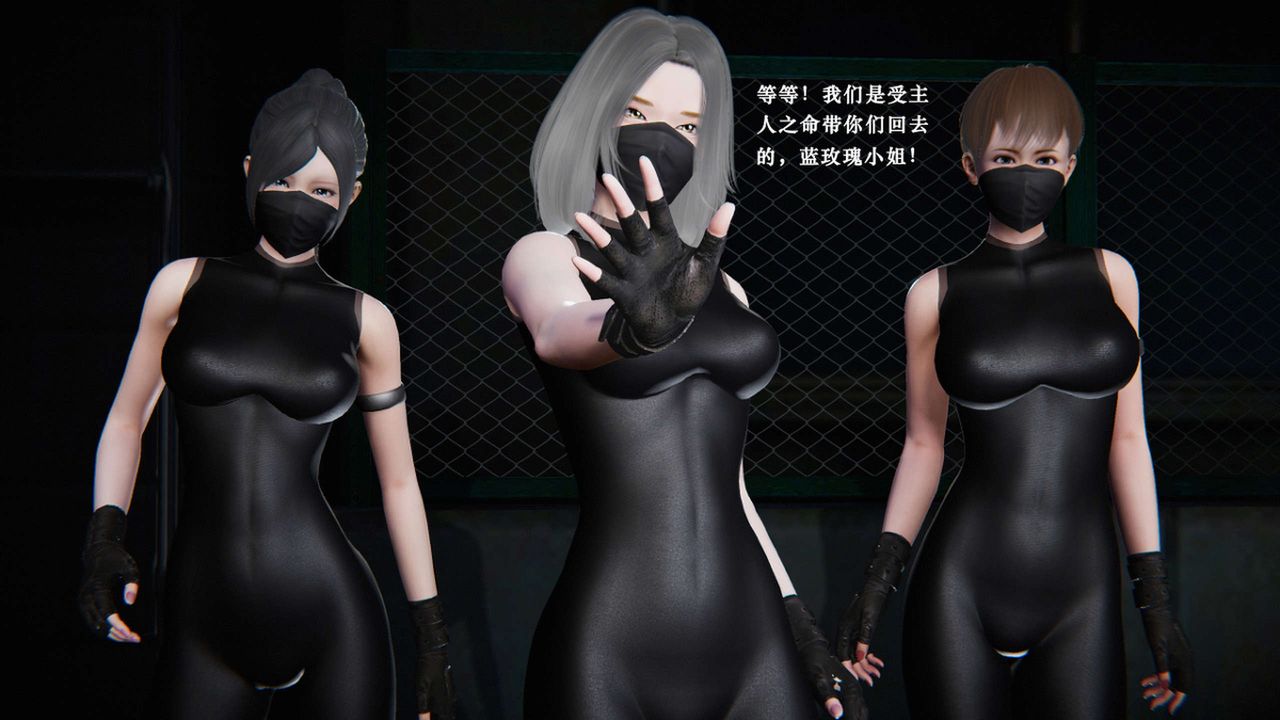 [3D]蝴蝶之殤第二季第07話