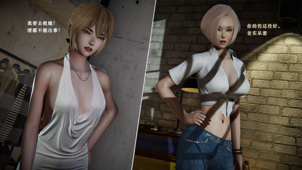 [3D]蝴蝶之殇第二季第07话