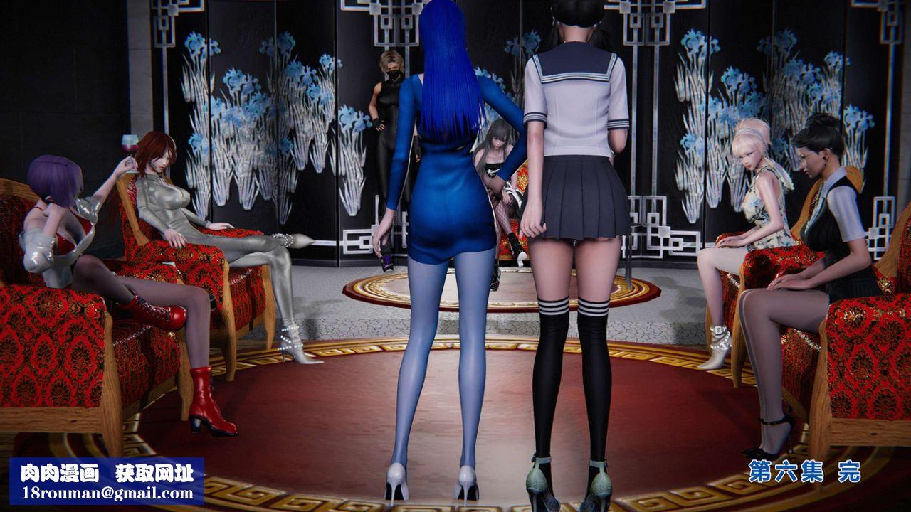 [3D]蝴蝶之殇第二季第07话